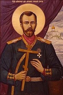 Nikolai II helgenerklært ortodoks kors